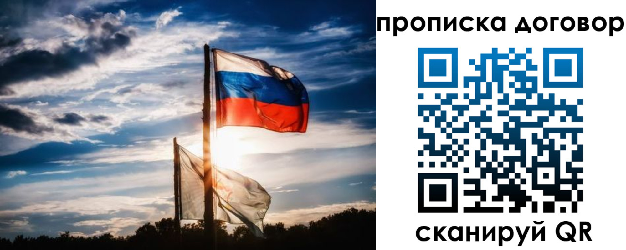 временная регистрация гарантия в Гуково
