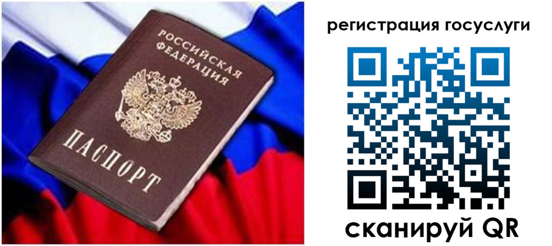 временная регистрация законно в Гуково