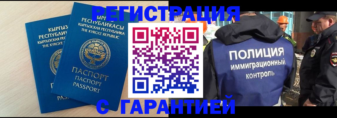 пропишу в квартире в Гуково